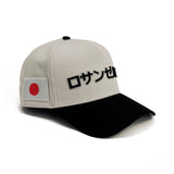 Souf Crowns "Los Angeles" Japanese Katakana 5 Panel Baseball Cap