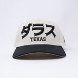 Souf Crowns Katakana "Dallas" Texas Baseball Cap
