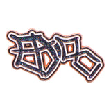Abstract Graffiti Script Pin